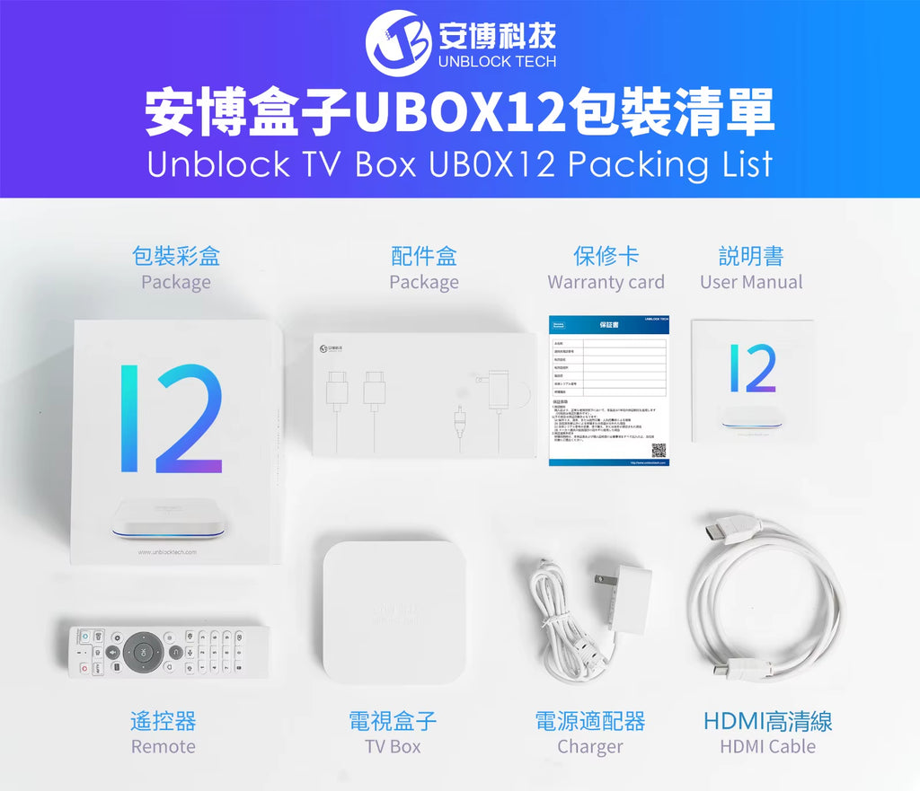 2025 Official Store Unblock Tech UBOX12 PRO Android 12.0 TV Box Hot in Korea Canada UK Austrlia Singapore Vs Evpad 11P Svi10P