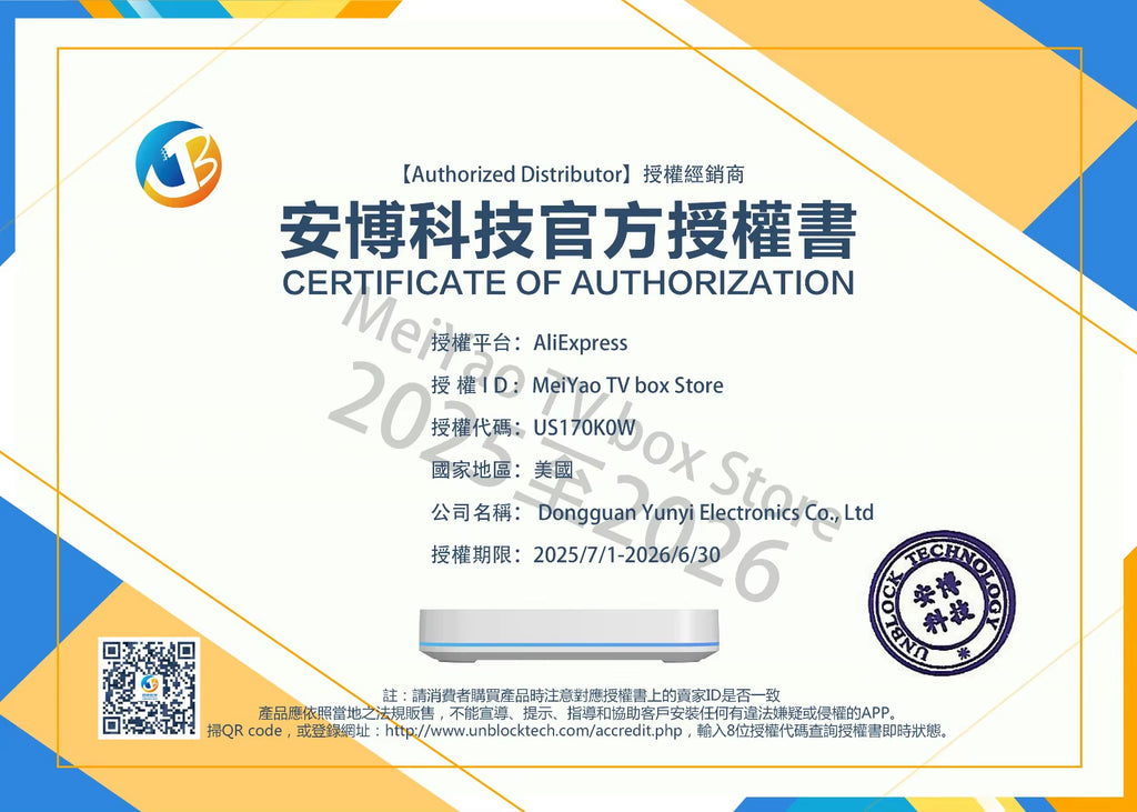 2025 Official Store Unblock Tech UBOX12 PRO Android 12.0 TV Box Hot in Korea Canada UK Austrlia Singapore Vs Evpad 11P Svi10P