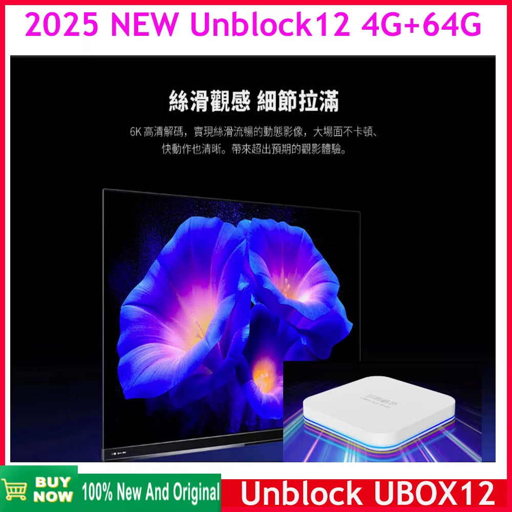 [Genuine] New Arrival Unblock Tech Ubox 12 Android 12 Wifi6 Ai Voice 4GB 64GB Hot in Singapore Japan Korea Usa Ca from Ubox11